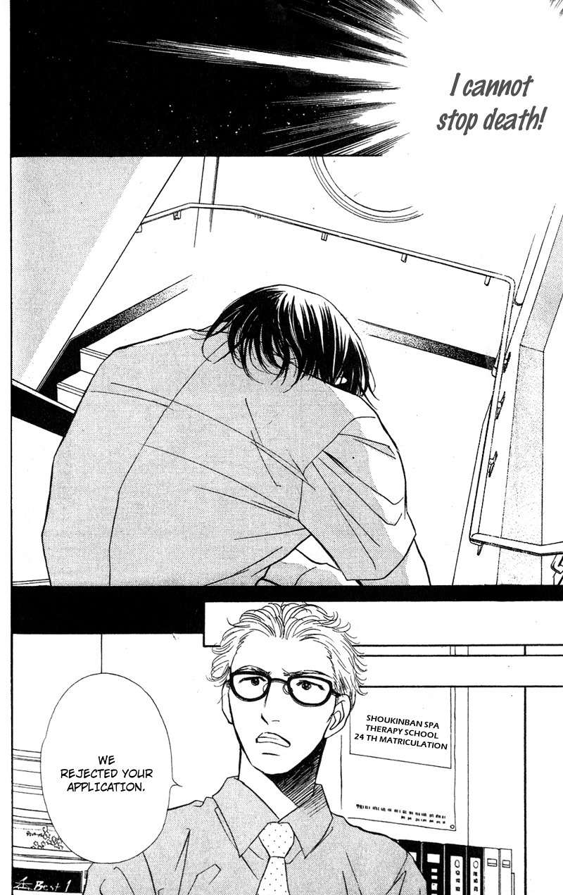 Limited Lovers Chapter 8 page 13 - Chapter 8