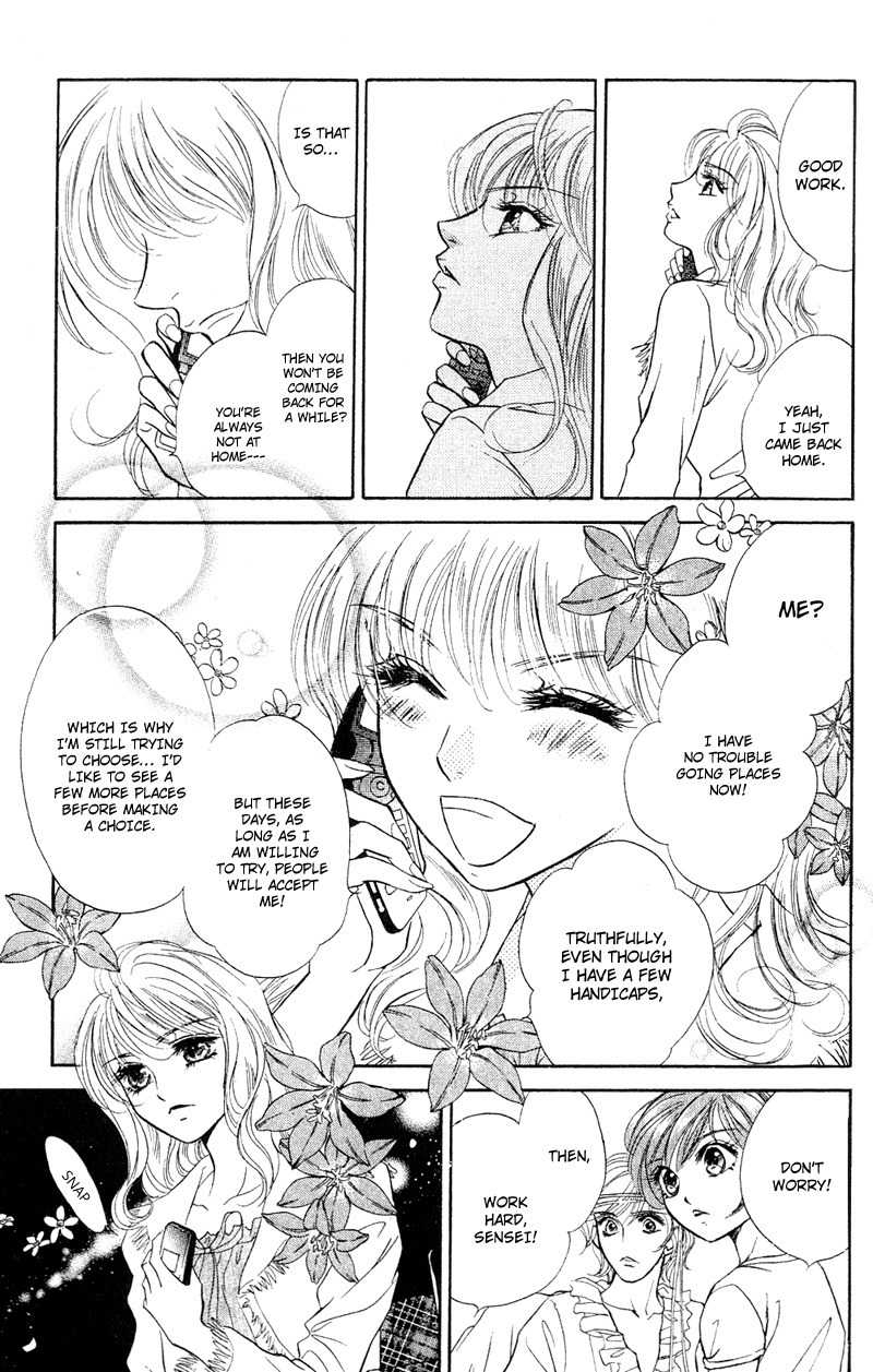 Limited Lovers Chapter 8 page 16 - Chapter 8
