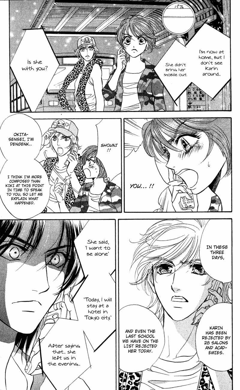 Limited Lovers Chapter 8 page 27 - Chapter 8