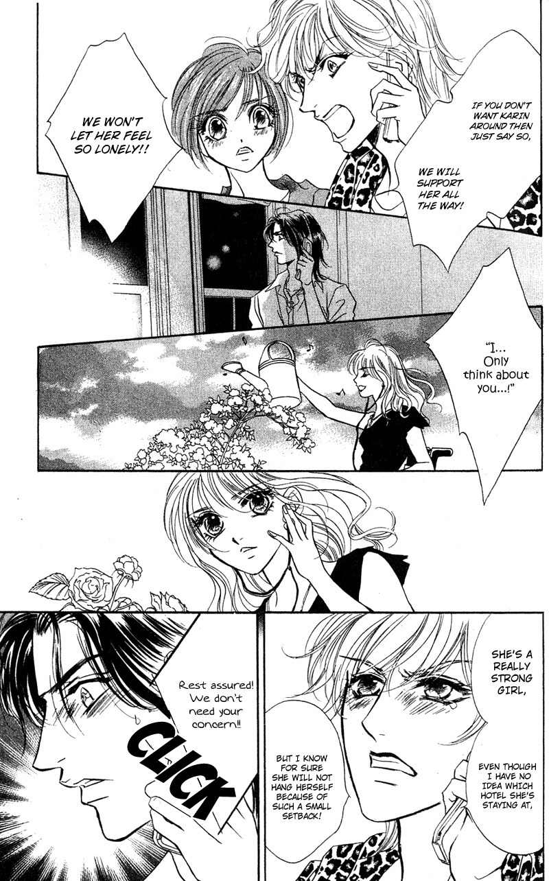 Limited Lovers Chapter 8 page 29 - Chapter 8