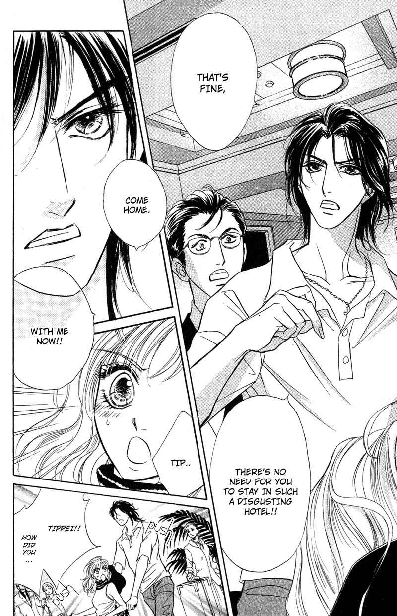 Limited Lovers Chapter 8 page 32 - Chapter 8