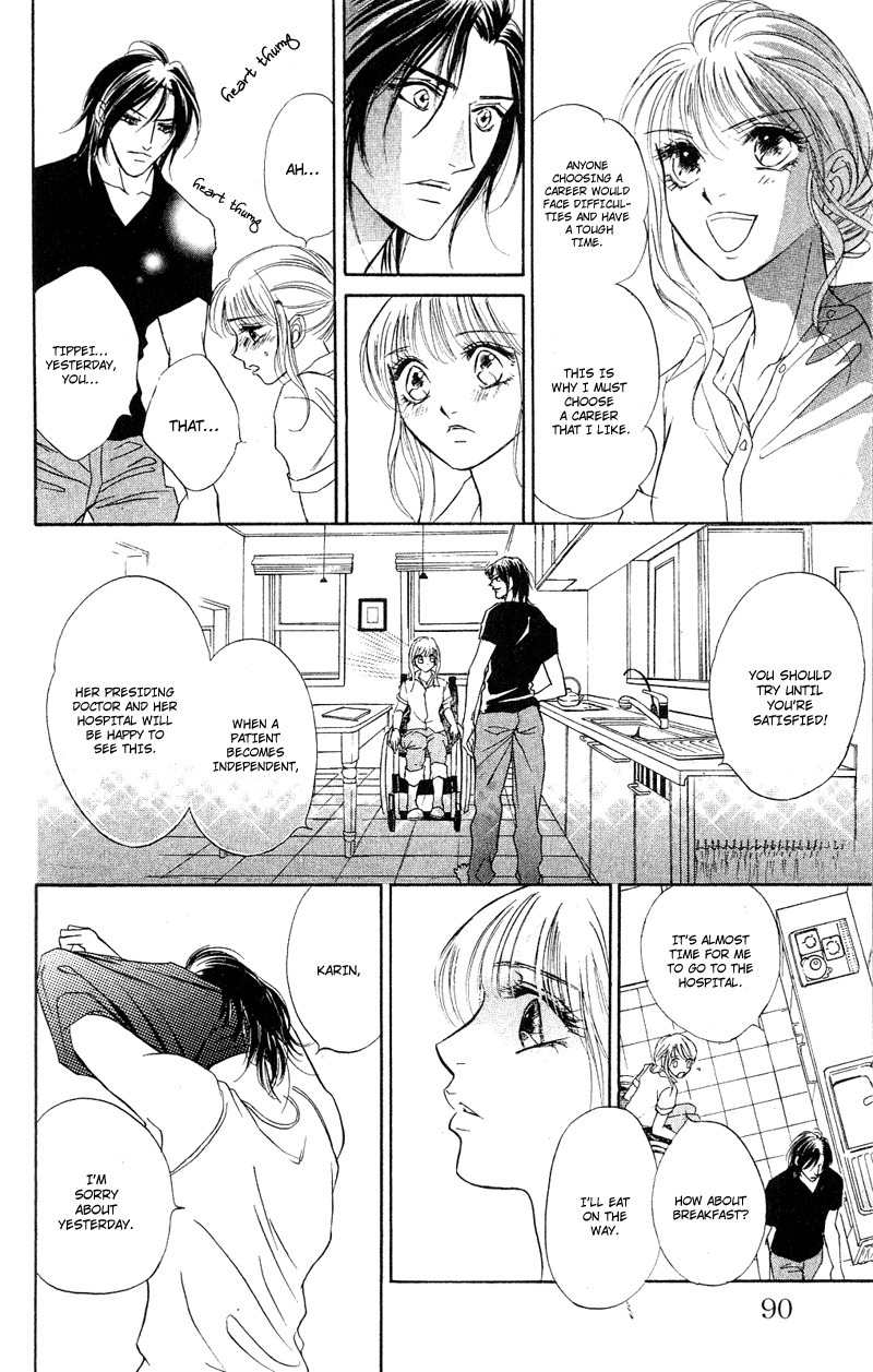 Limited Lovers Chapter 8 page 7 - Chapter 8