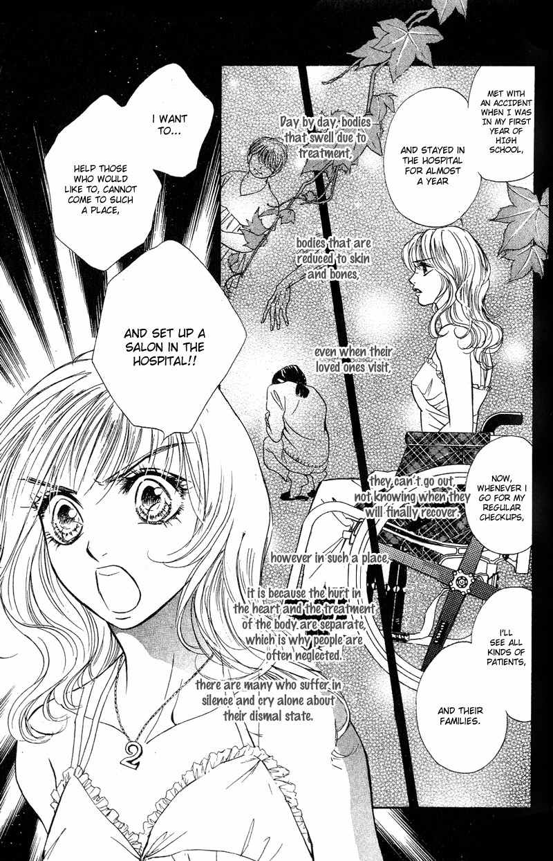Limited Lovers Chapter 9 page 11 - Chapter 9