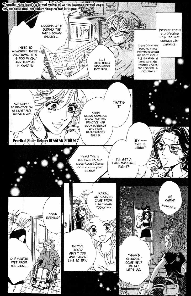 Limited Lovers Chapter 9 page 16 - Chapter 9