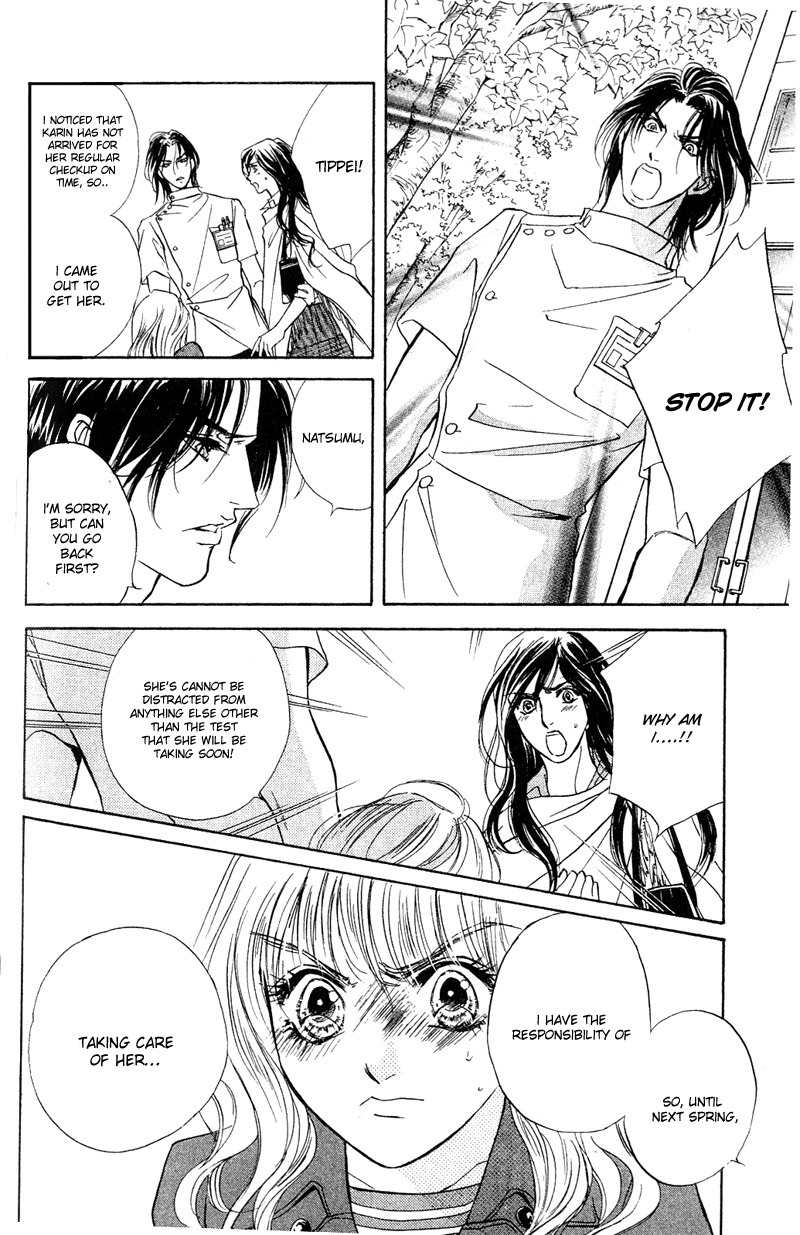 Limited Lovers Chapter 9 page 22 - Chapter 9