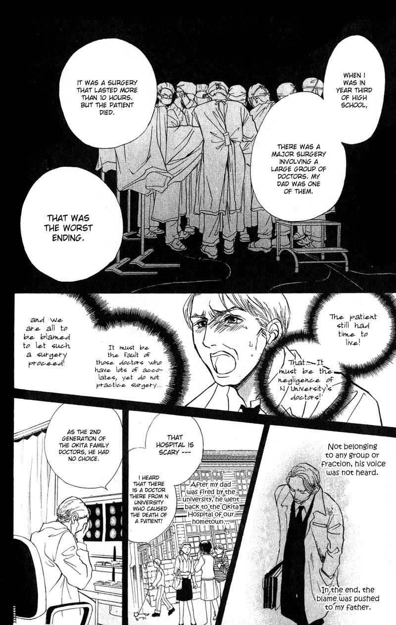 Limited Lovers Chapter 9 page 28 - Chapter 9