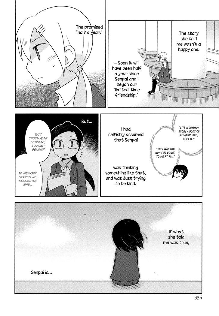 Limited-time Friend Chapter 1 page 12 - Chapter 1