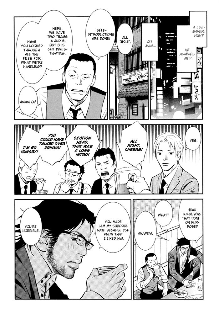 Limiter Chapter 1 page 18 - Chapter 1