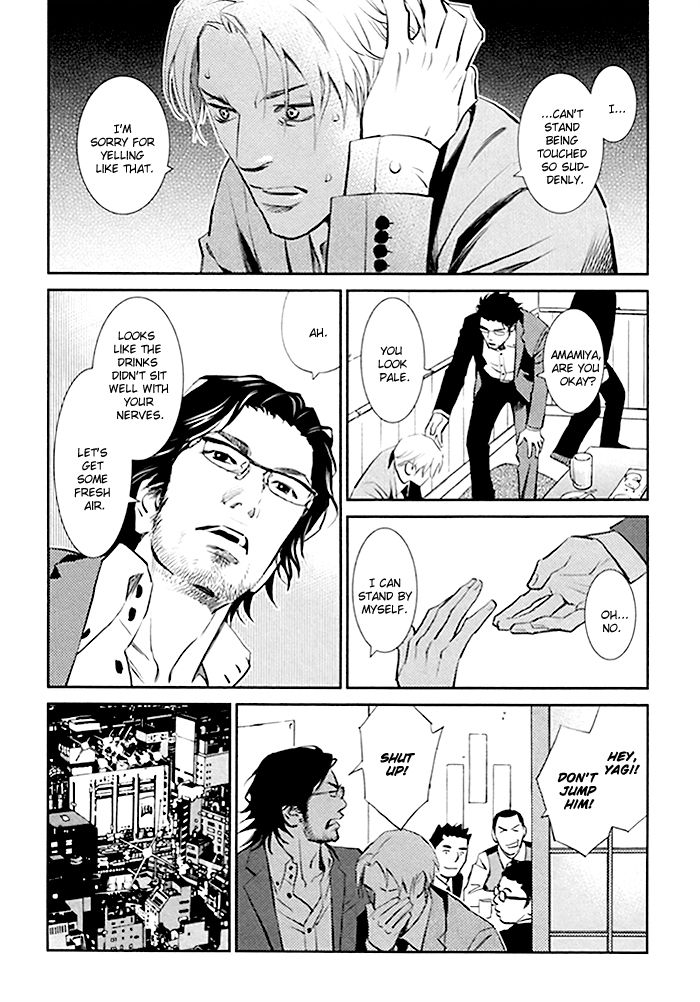 Limiter Chapter 1 page 20 - Chapter 1