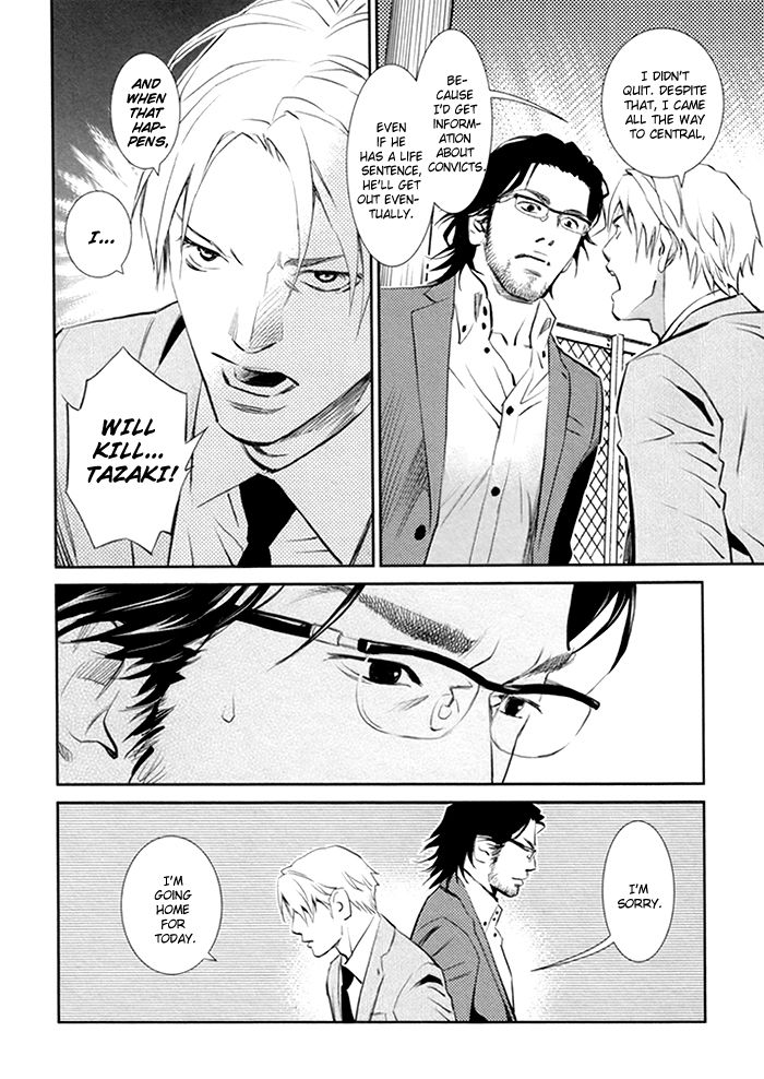 Limiter Chapter 1 page 24 - Chapter 1