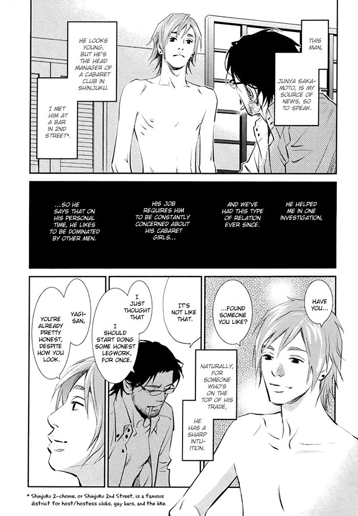 Limiter Chapter 1 page 29 - Chapter 1