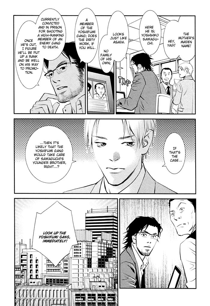 Limiter Chapter 1 page 32 - Chapter 1