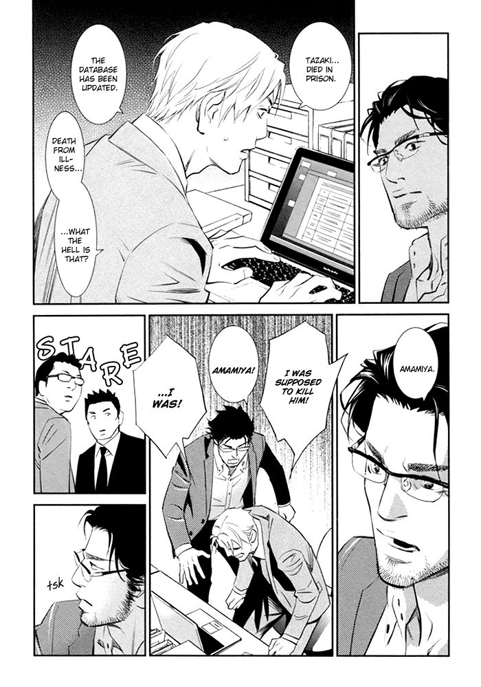 Limiter Chapter 1 page 38 - Chapter 1