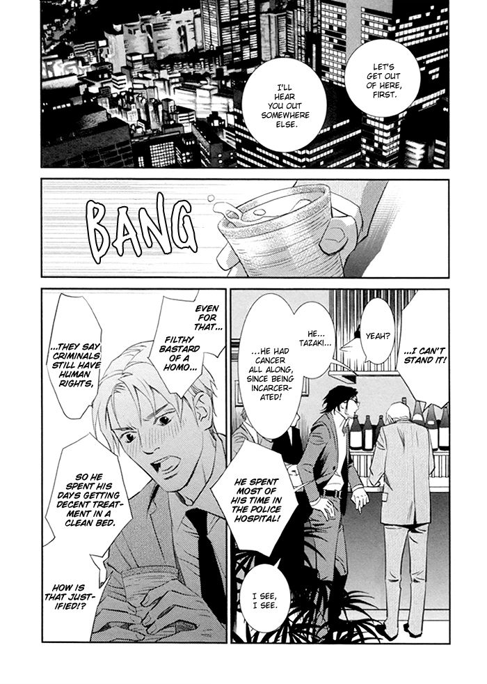 Limiter Chapter 1 page 39 - Chapter 1