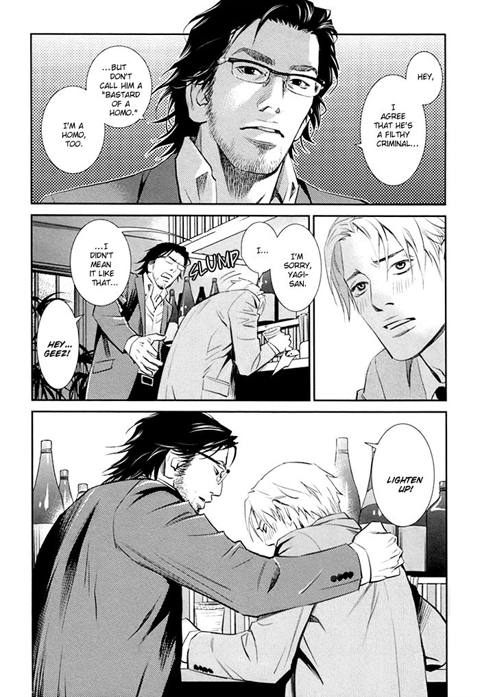 Limiter Chapter 1 page 40 - Chapter 1