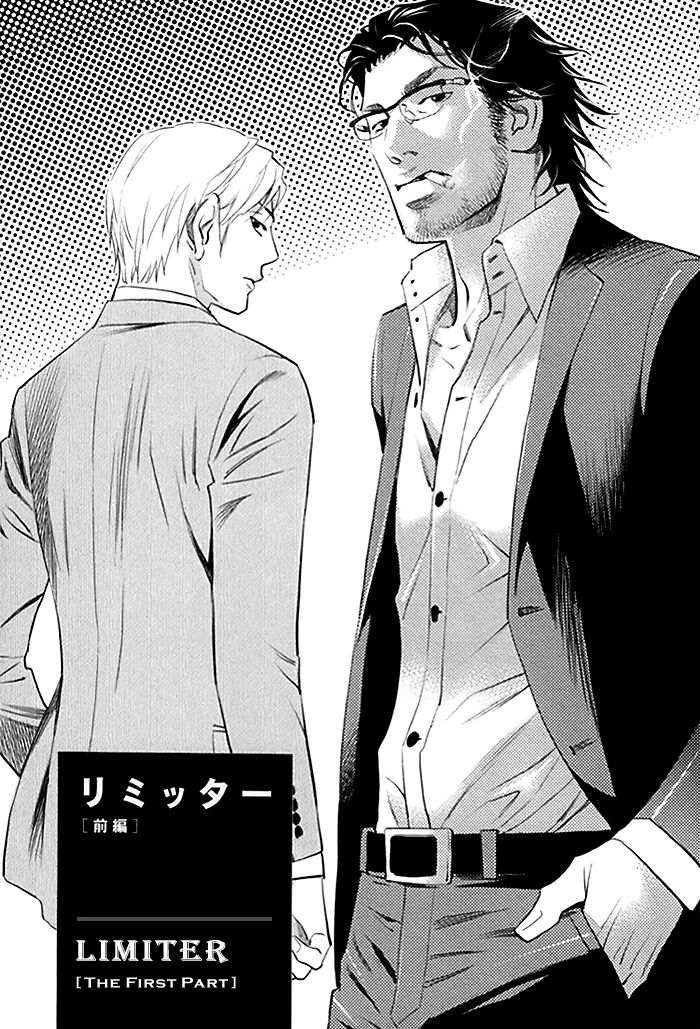 Limiter Chapter 1 page 5 - Chapter 1