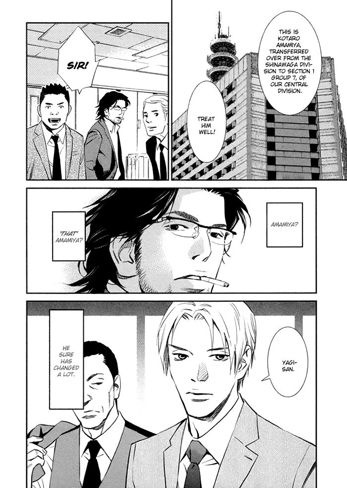 Limiter Chapter 1 page 6 - Chapter 1