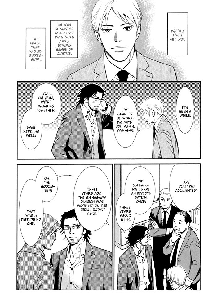 Limiter Chapter 1 page 7 - Chapter 1
