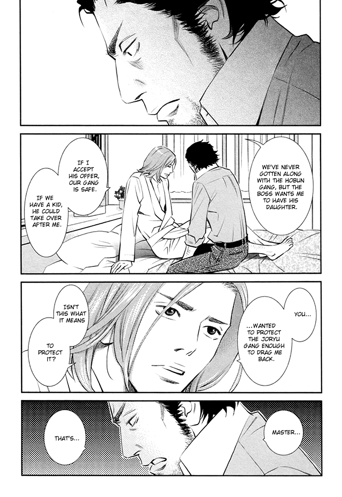 Limiter Chapter 4.2 page 15 - Chapter 4 v2 : 1-en no Otoko Side-story [End]