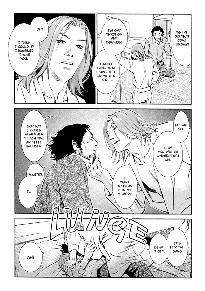Limiter Chapter 4.2 page 17 - Chapter 4 v2 : 1-en no Otoko Side-story [End]