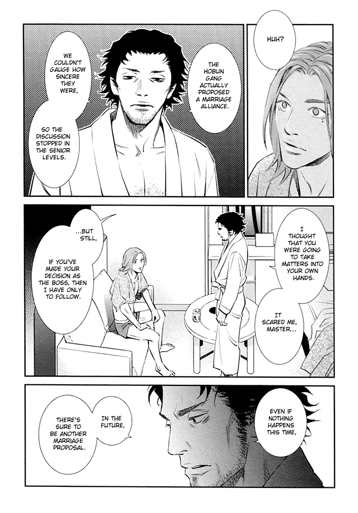 Limiter Chapter 4.2 page 24 - Chapter 4 v2 : 1-en no Otoko Side-story [End]