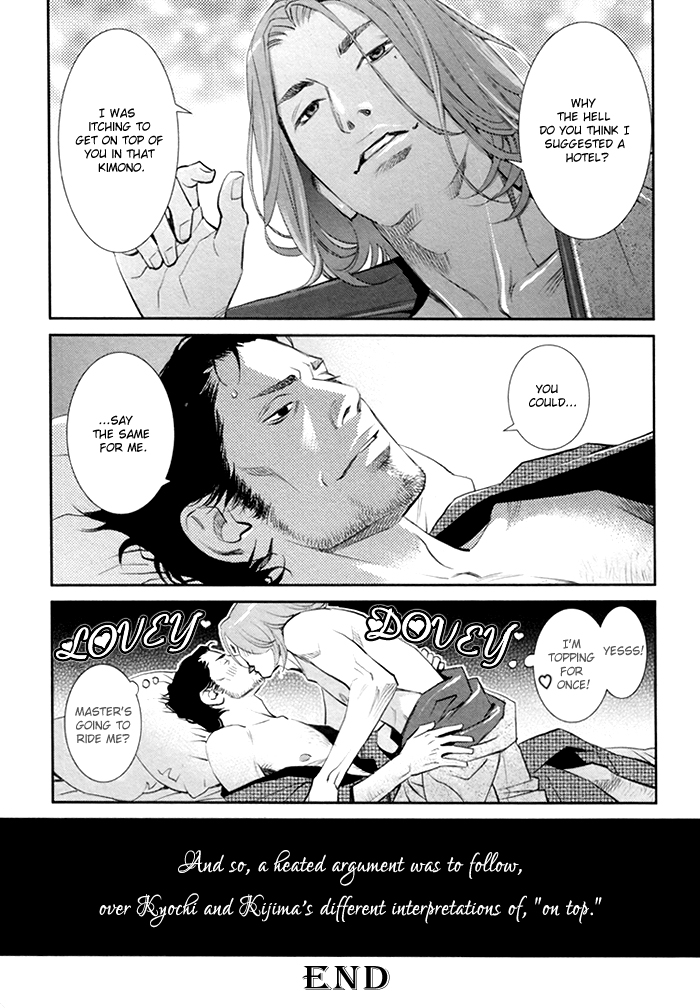 Limiter Chapter 4.2 page 31 - Chapter 4 v2 : 1-en no Otoko Side-story [End]
