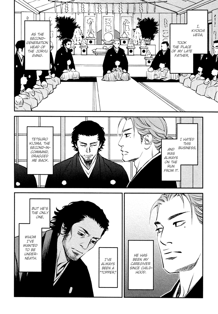 Limiter Chapter 4.2 page 6 - Chapter 4 v2 : 1-en no Otoko Side-story [End]