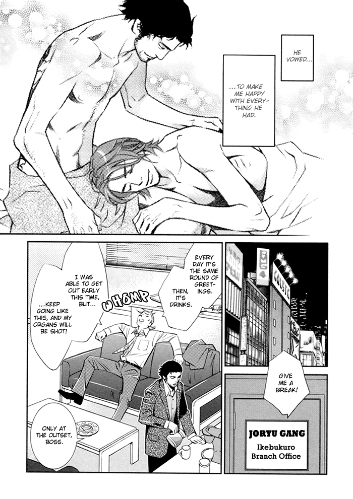 Limiter Chapter 4.2 page 7 - Chapter 4 v2 : 1-en no Otoko Side-story [End]
