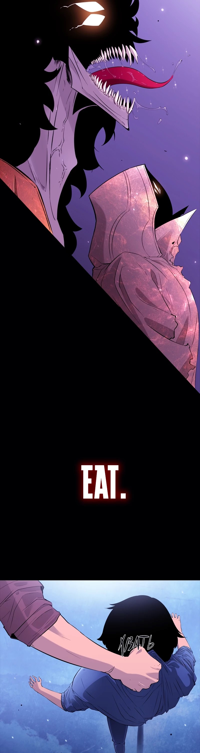 Limitless Abyss Chapter 1 page 11 - Chapter 1