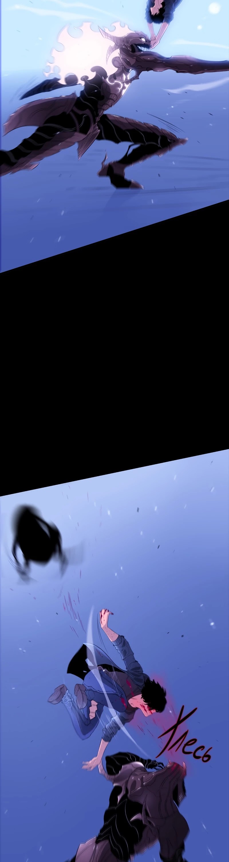 Limitless Abyss Chapter 1 page 47 - Chapter 1