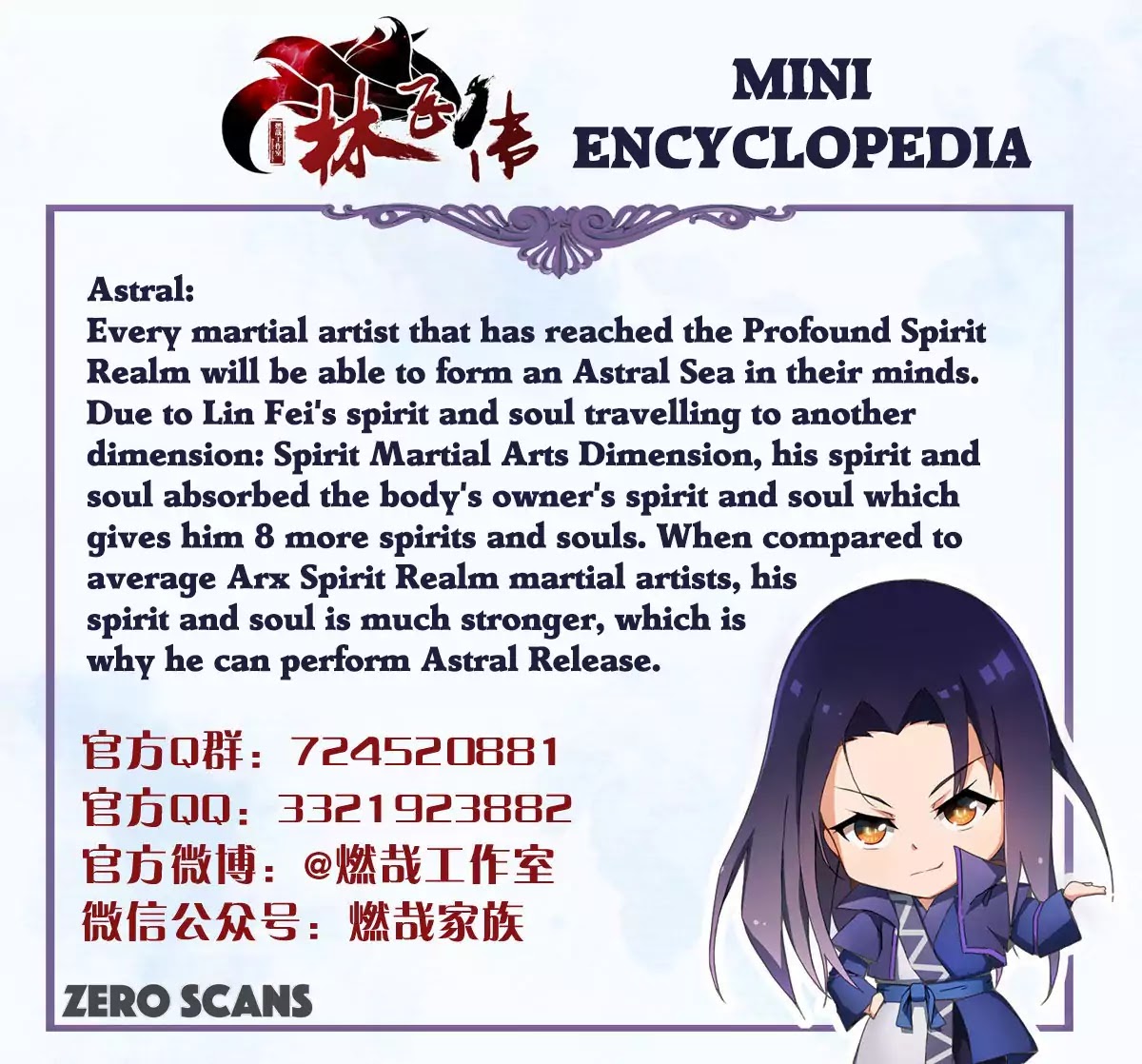 Lin Fei Chronicles Chapter 2 page 28 - Chapter 2: Astral Sea