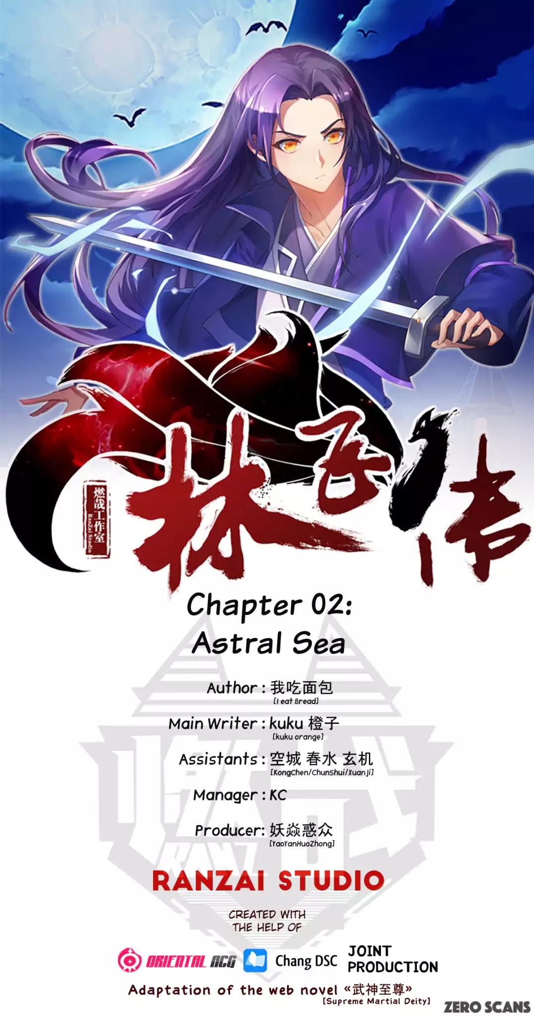 Lin Fei Chronicles Chapter 2 page 3 - Chapter 2: Astral Sea