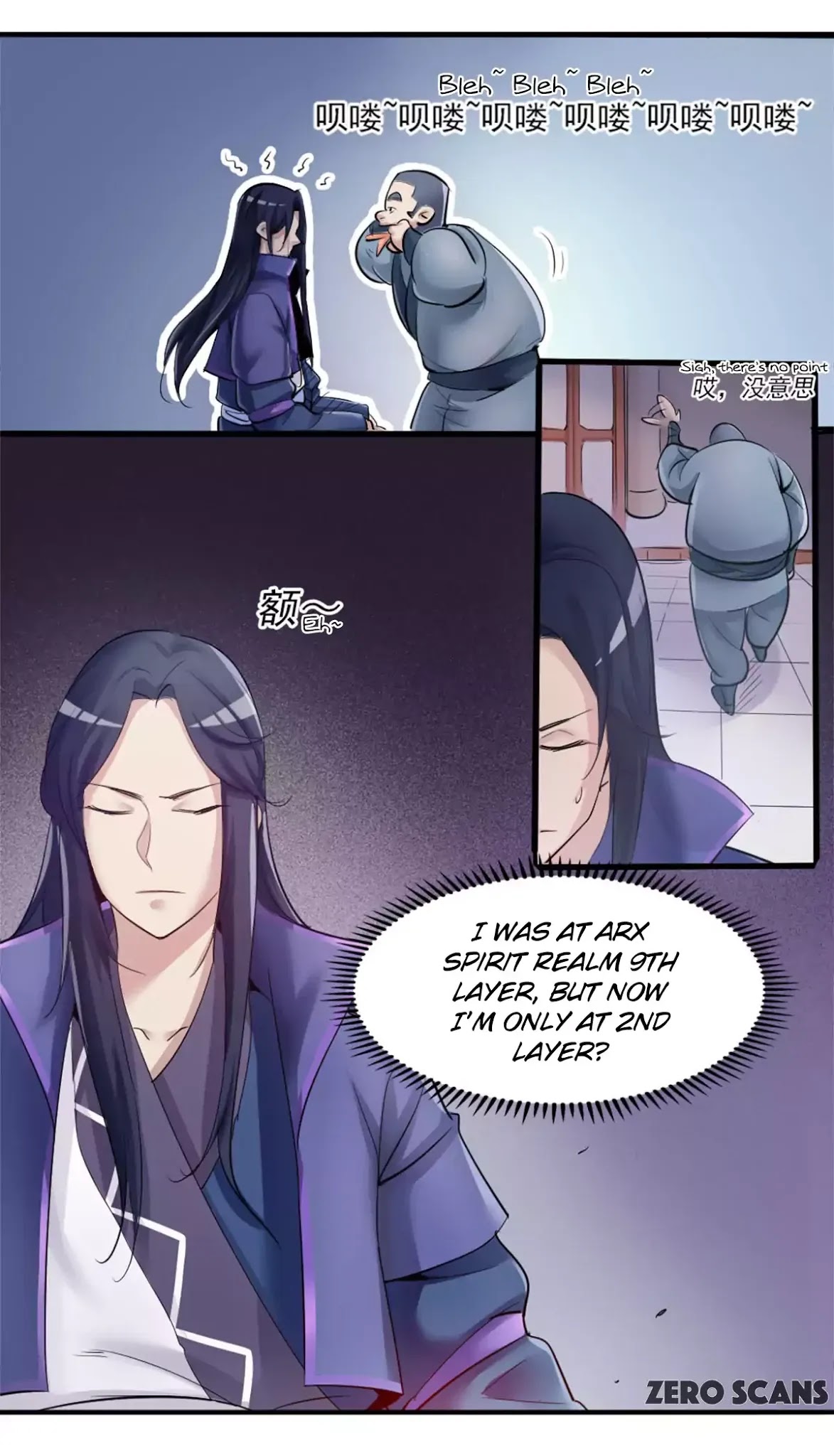 Lin Fei Chronicles Chapter 2 page 5 - Chapter 2: Astral Sea
