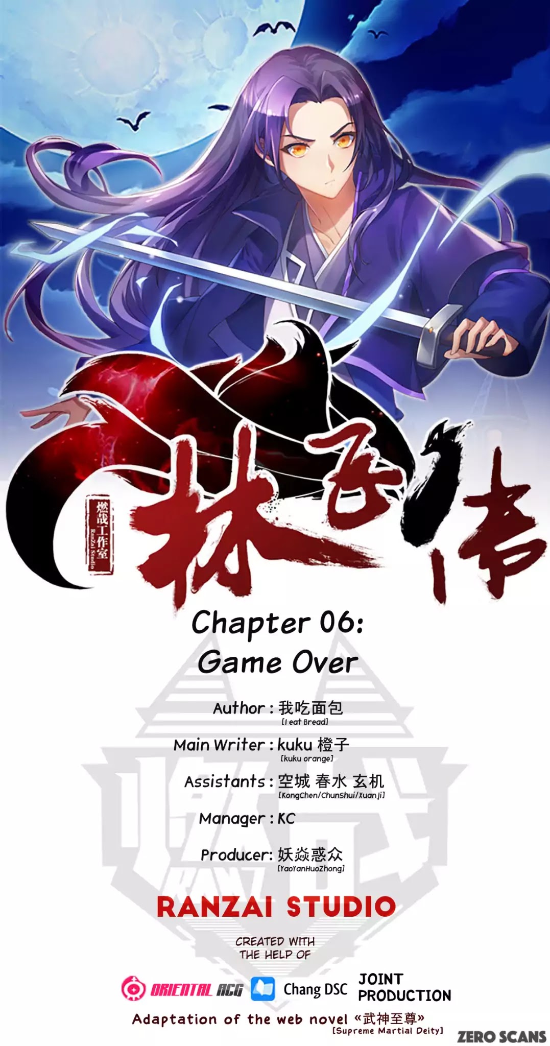Lin Fei Chronicles Chapter 6 page 3 - Chapter 6: Game Over