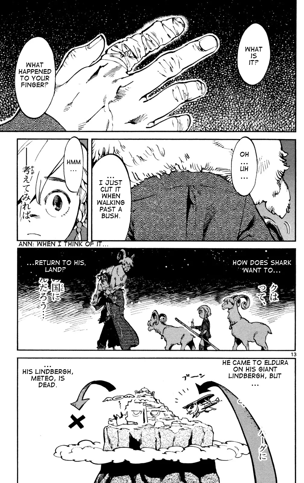 Lindbergh Chapter 3 page 14 - Chapter 3: Model "Plamo"