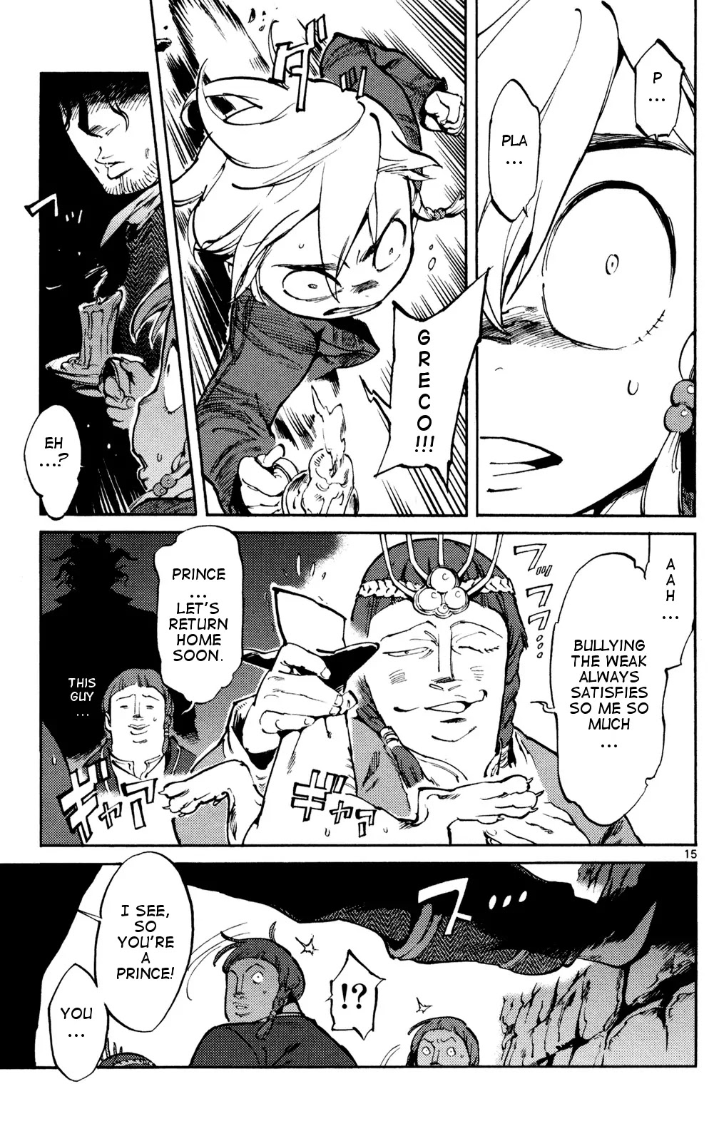 Lindbergh Chapter 3 page 16 - Chapter 3: Model "Plamo"