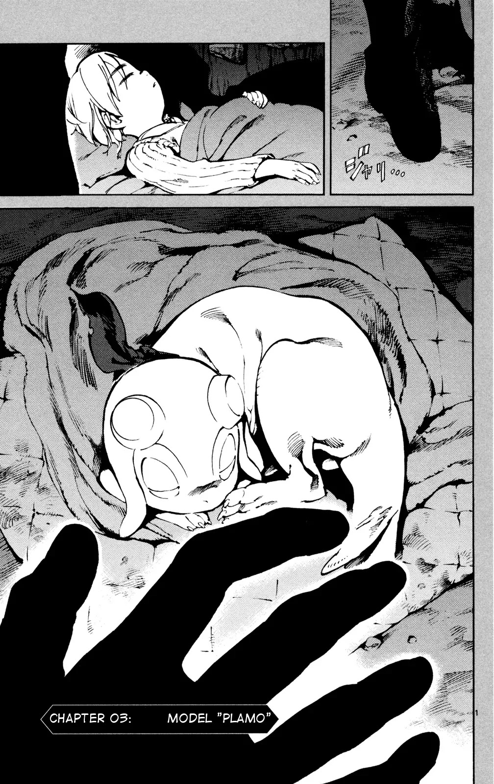 Lindbergh Chapter 3 page 2 - Chapter 3: Model "Plamo"