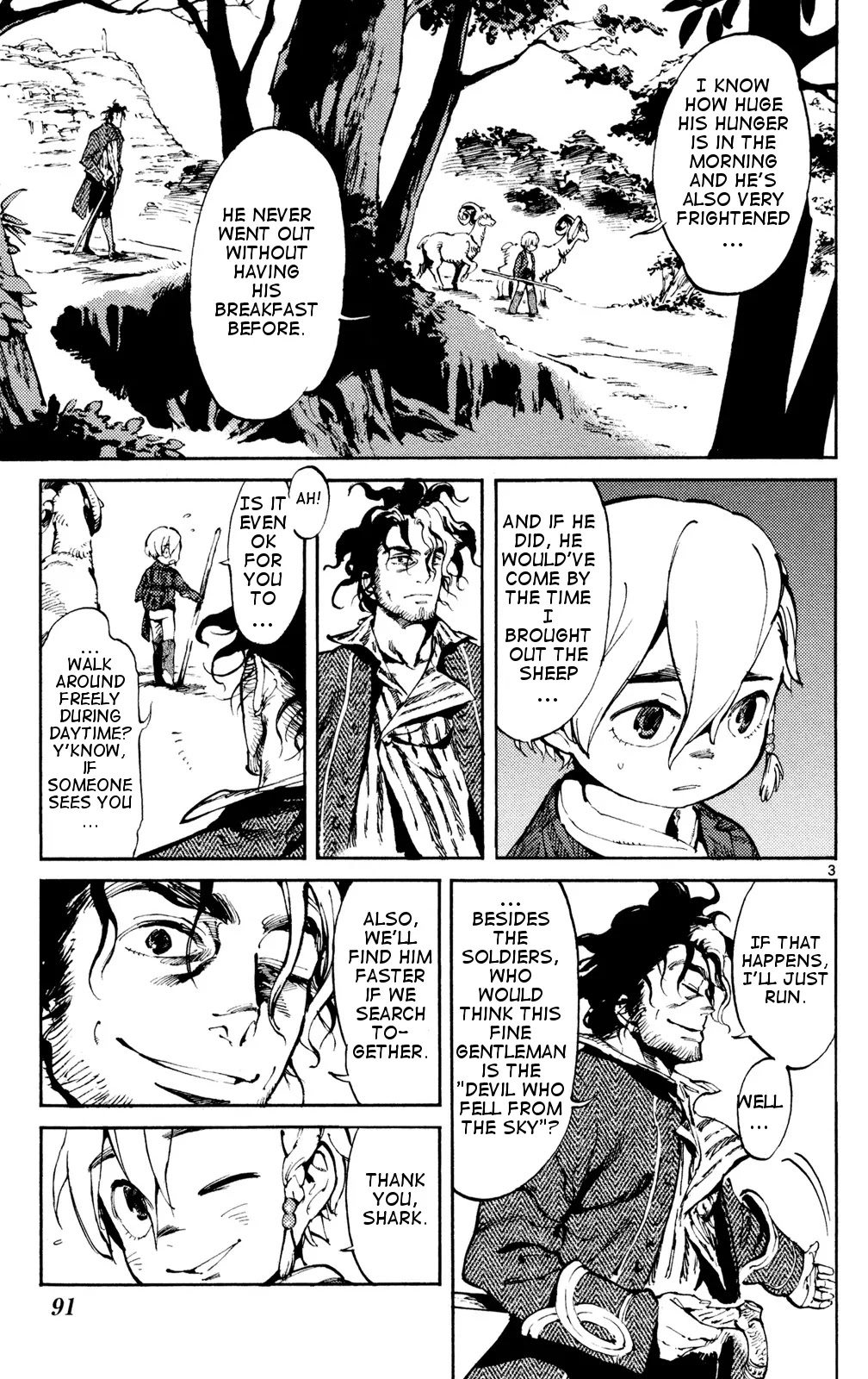 Lindbergh Chapter 3 page 4 - Chapter 3: Model "Plamo"