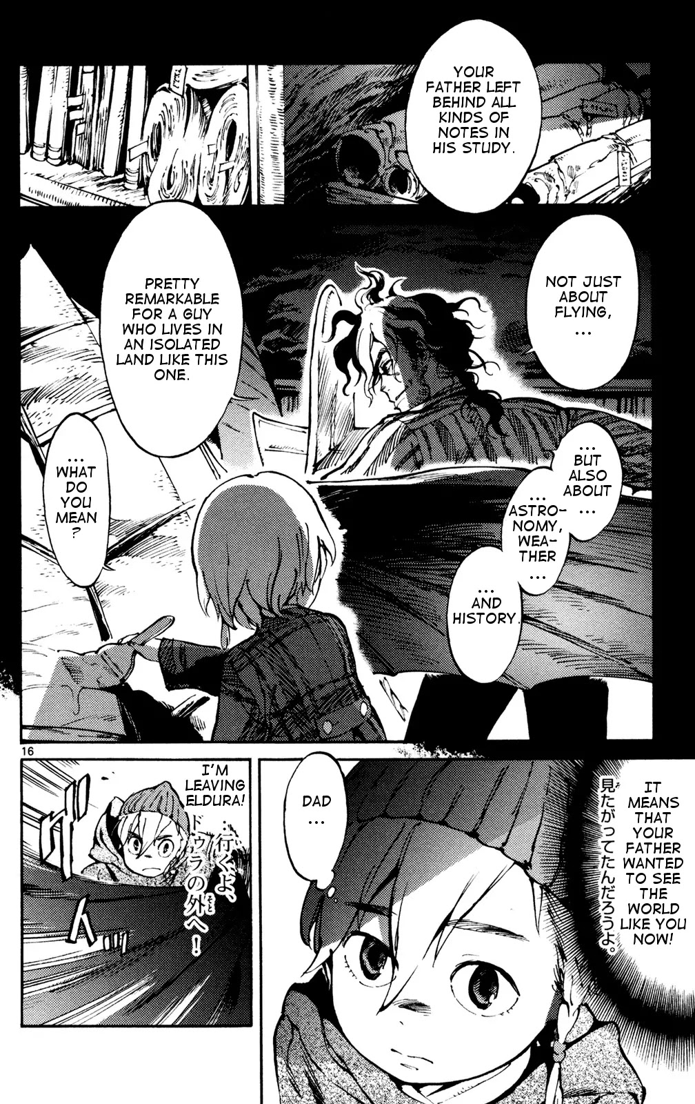 Lindbergh Chapter 5 page 16 - Chapter 5: The World Expands