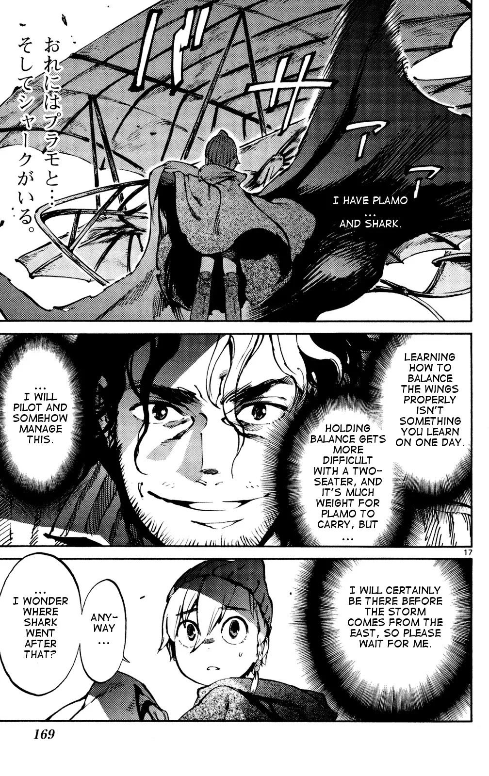 Lindbergh Chapter 5 page 17 - Chapter 5: The World Expands