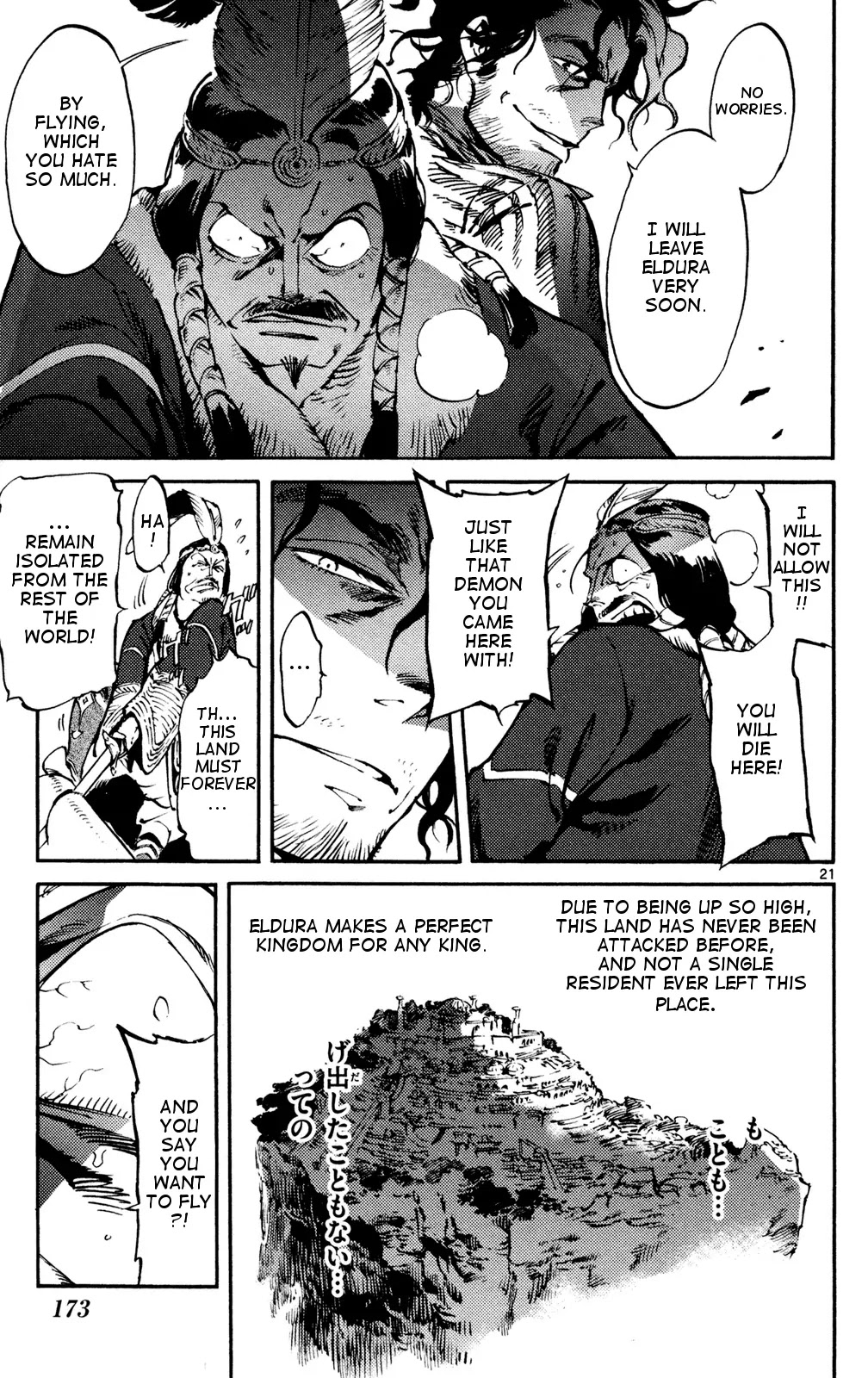 Lindbergh Chapter 5 page 21 - Chapter 5: The World Expands