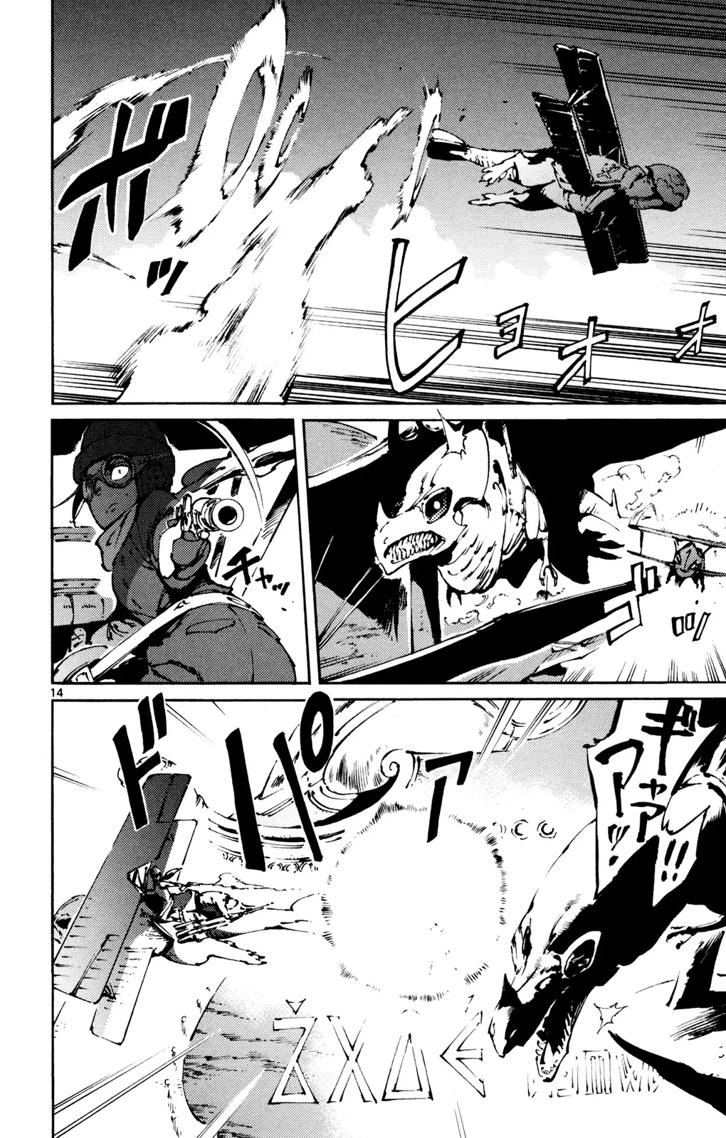 Lindbergh Chapter 8 page 13 - Chapter 8: Shark's Sky Pirate Crew