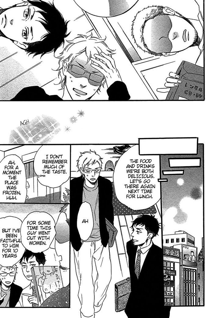 Line (OTSUKI Miu) Chapter 0 page 13 - Chapter 0