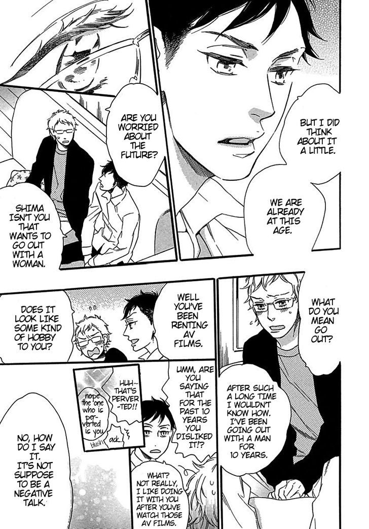 Line (OTSUKI Miu) Chapter 0 page 15 - Chapter 0