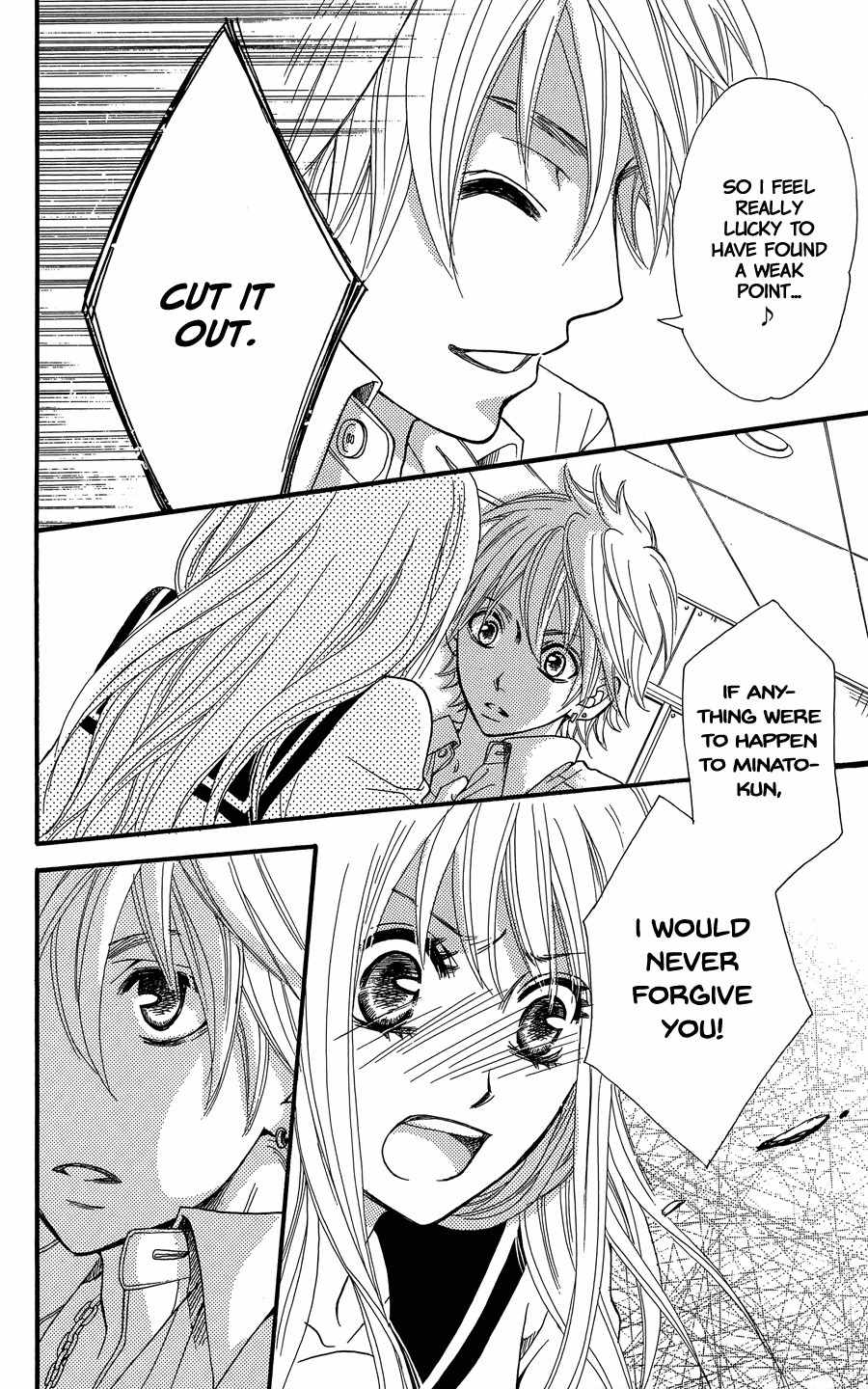 Line (TSUKISHIMA Sango) Chapter 0 page 23 - Chapter 0: vol.0: Oneshot