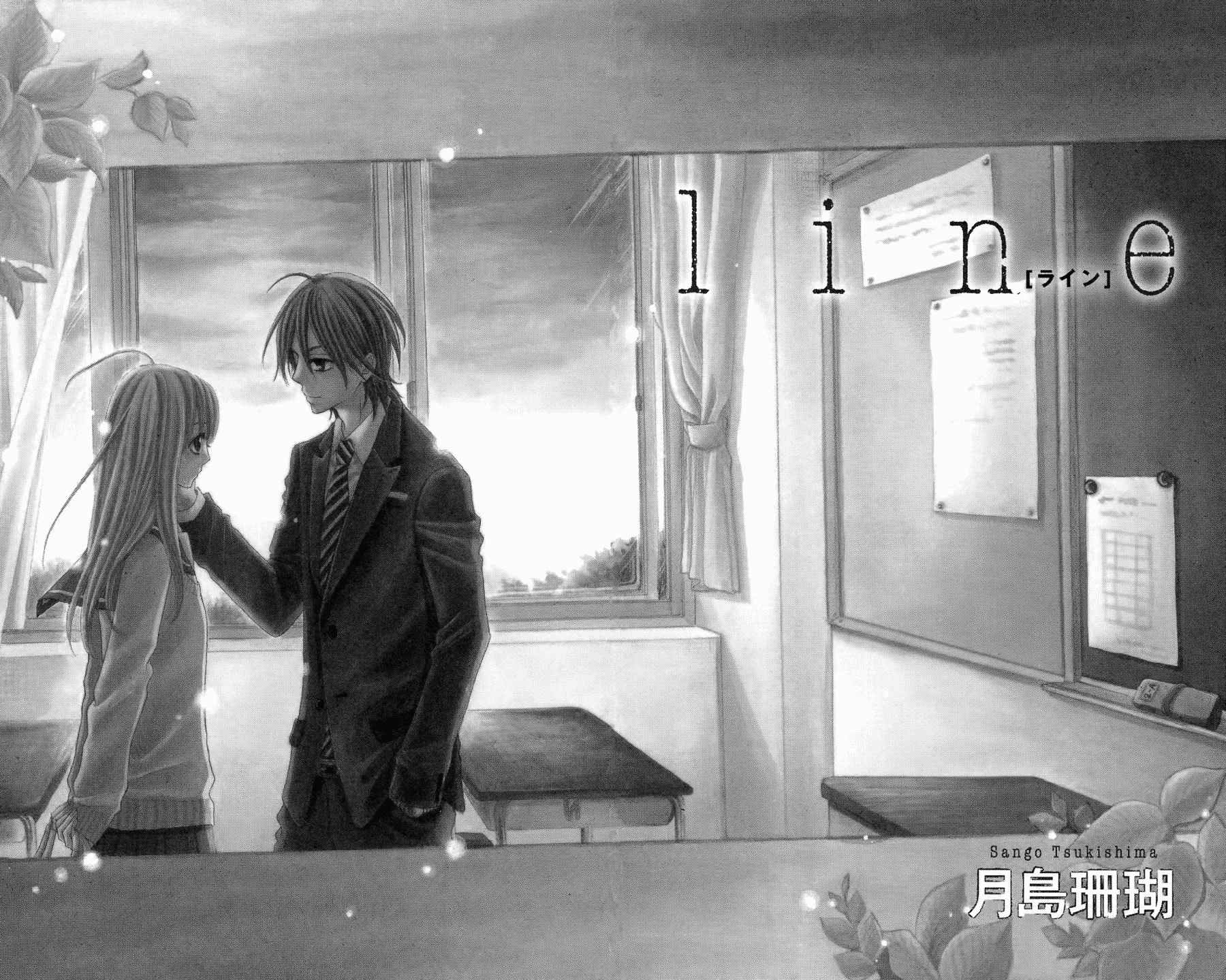 Line (TSUKISHIMA Sango) Chapter 0 page 4 - Chapter 0: vol.0: Oneshot