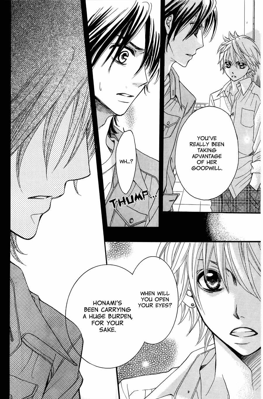 Line (TSUKISHIMA Sango) Chapter 0 page 57 - Chapter 0: vol.0: Oneshot