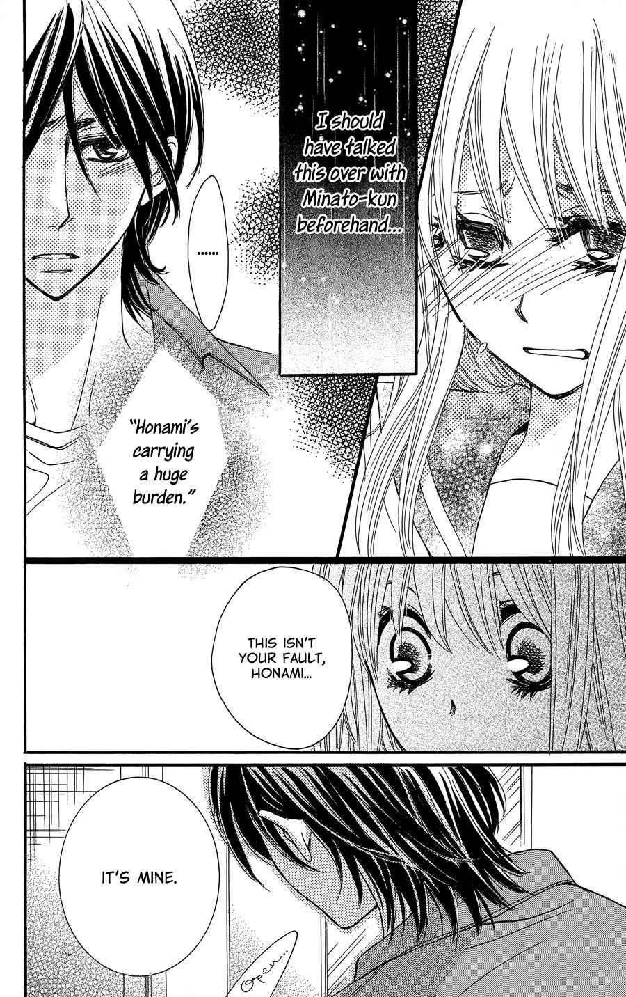 Line (TSUKISHIMA Sango) Chapter 0 page 61 - Chapter 0: vol.0: Oneshot