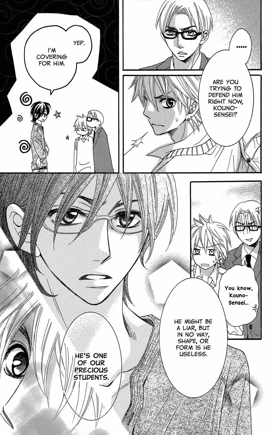 Line (TSUKISHIMA Sango) Chapter 0 page 68 - Chapter 0: vol.0: Oneshot