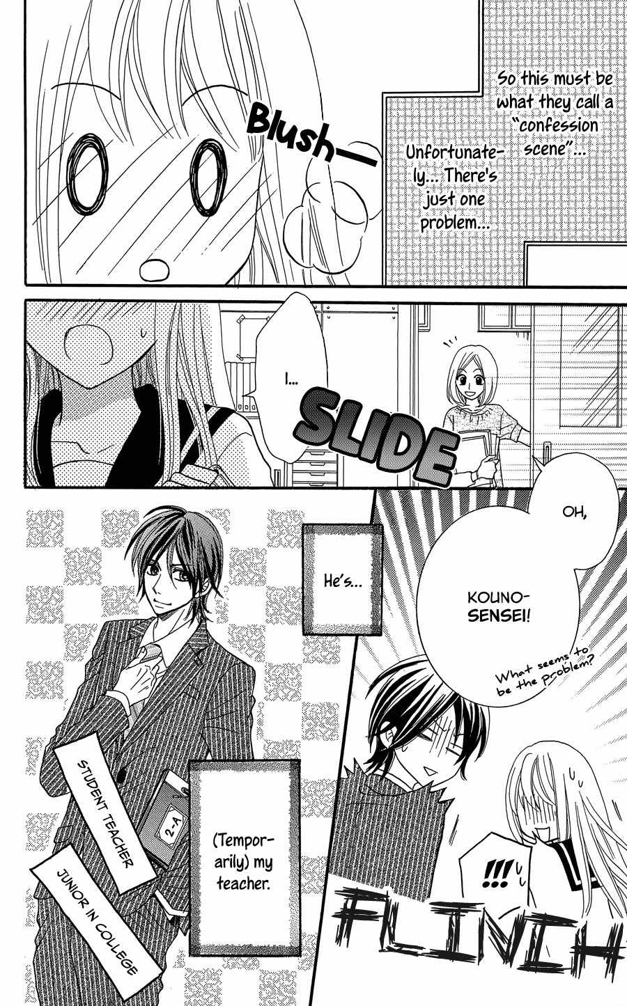 Line (TSUKISHIMA Sango) Chapter 0 page 7 - Chapter 0: vol.0: Oneshot